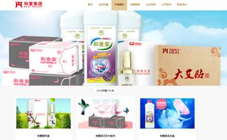 與愛同行，與消費(fèi)者共成長(zhǎng) 以渠道優(yōu)勢(shì)引領(lǐng)化妝品新零售變革